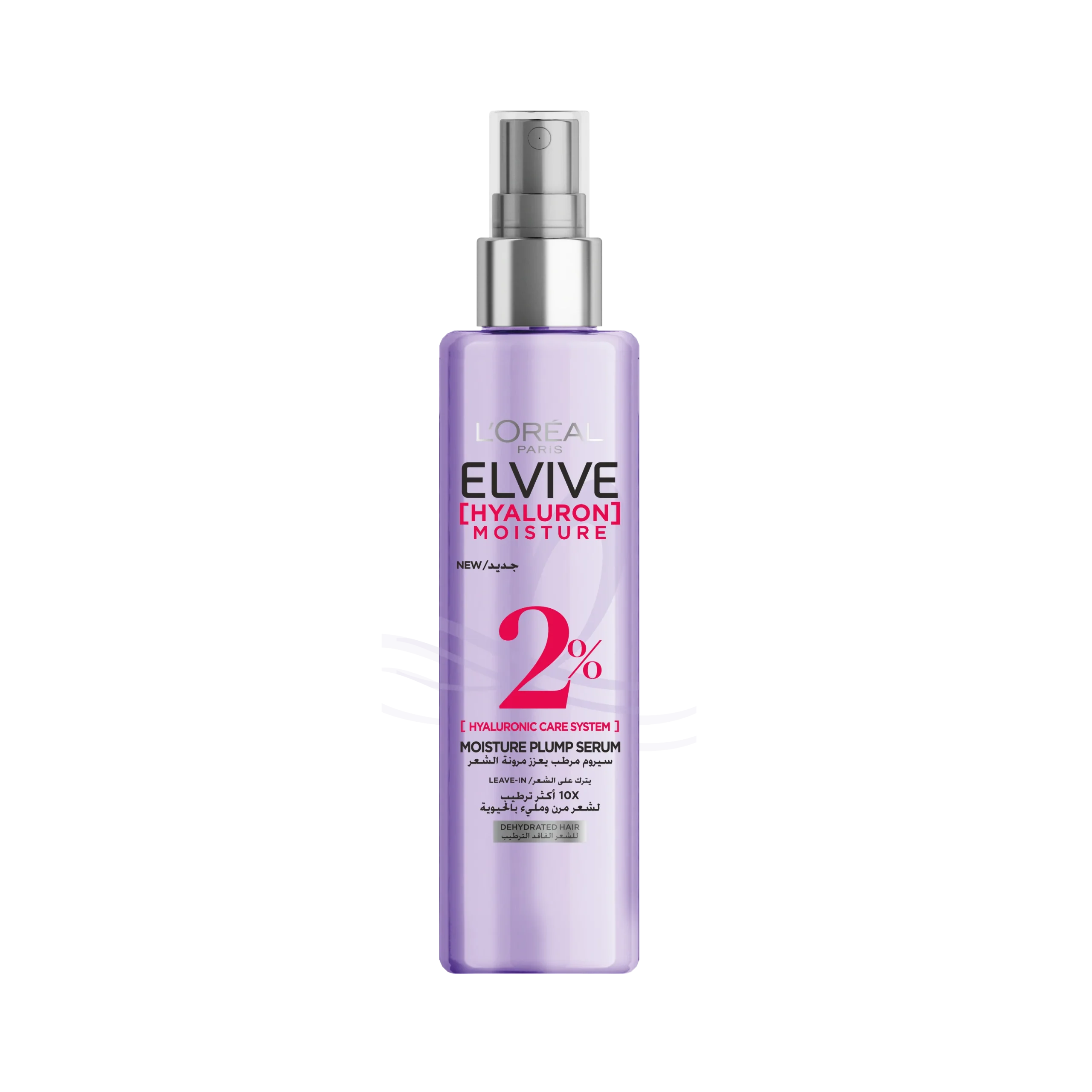 L'Oréal Paris Elvive Hyaluron Spray 150ml (Pack of 3)